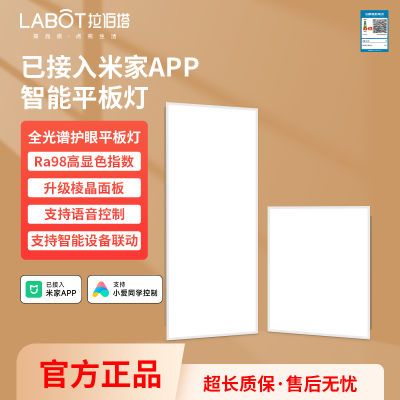 ѽ׼APPmeshɵխ߸ƽ30x30CM59.8Ԫ