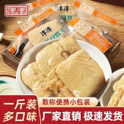 津津开洋豆腐干苏州特产豆干零食小包装食品豆制品小吃500g优惠商品图片