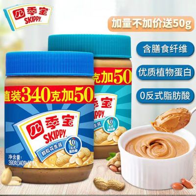 ��2��װ���ļ���390g*2�����Ử����װ���������պ�� 18.2Ԫ