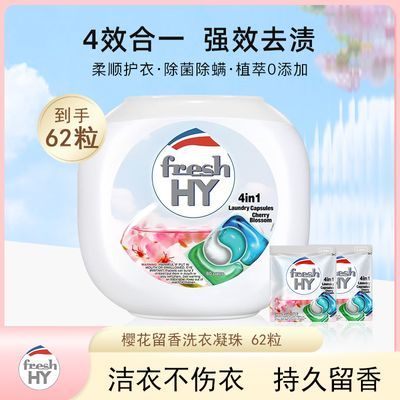 ���ڲ�������¶ʿݼ��HY���������ϴ������4��1��������Ũ��ϴ��Һ��˳62�� 42.6Ԫ