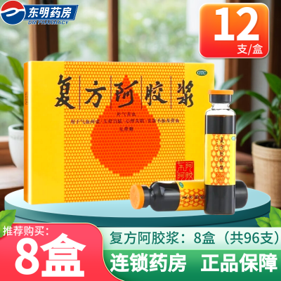 ڲ () 20ml*12֧/ 48֧/60֧/96֧194.9Ԫ