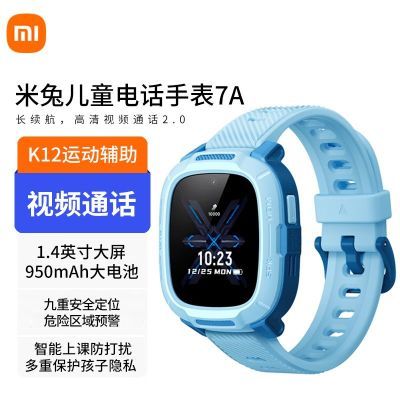 С õ绰ֱ7AѧGPSλ Ƶͨ Сͬѧ257.9Ԫ(ҳڲӱƵ)