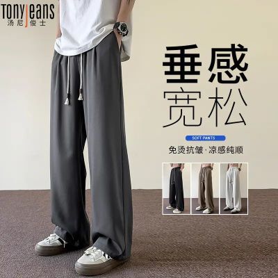 ڲTony Jeans2025ļţп˳˿ֱͲ95.9Ԫ