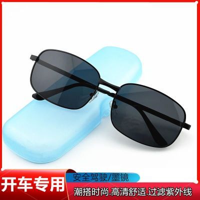 男士太阳镜2025防紫外线墨镜日夜两用时尚潮流眼镜方形户外百搭款
