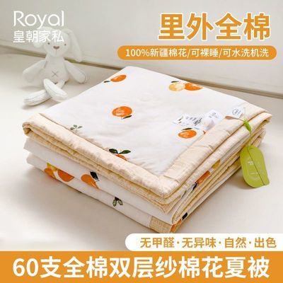 ڲʳ˽ 60֧ȫȫ޿յıļо99.7Ԫ