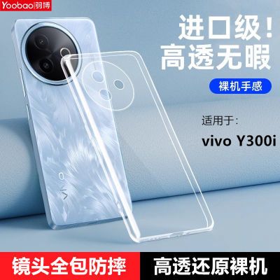 ڲvivoY300i͸ǳˤY300iȫ15.2Ԫ