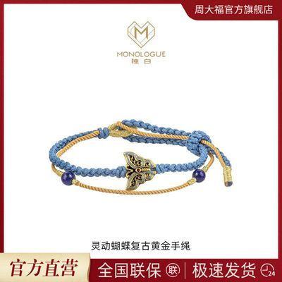 ڲܴMONOLOGUEγʮȹŰͱ鶯ŻƽMR17461258.2Ԫ