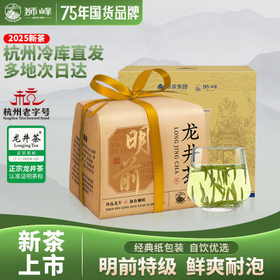 ڲʨǰؼ̲贫ͳֽ200g2025²163.9Ԫ