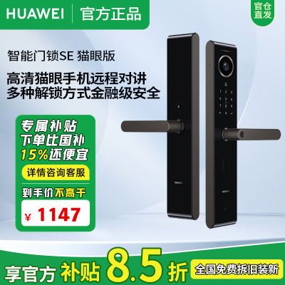 ΪSEè   ܿն1070.66Ԫ