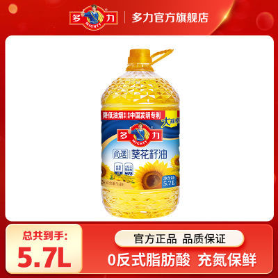 ѡ5.7LͰװʳͿ39.9Ԫ