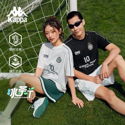 【冰茶T】Kappa卡帕夏季2026新款凉感运动短袖t恤男抗菌情侣半袖