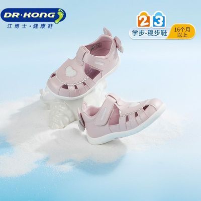 ڲDr.KongʿͯЬŮͯɫɰΰͷѧͯ˶Ь 128.99Ԫ
