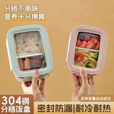 不锈钢304饭盒上班族专用可微波炉加热分格便当盒学生便携餐盒优惠商品图片