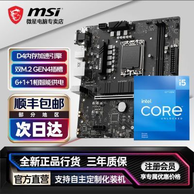 MSI/΢ i5 12600KFװB760M BOMBER D4ƵCPUUװ1349.1Ԫ