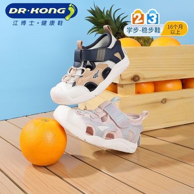 ڲDr.KongʿͯЬļŮͯЬѧЬ˶糱ͷͯЬ159Ԫ