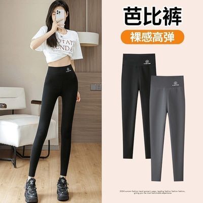 鲨鱼裤女外穿春夏薄款黑色打底紧身弹力2025健身裤瑜伽芭比九分裤