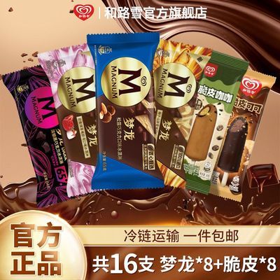 ڲ16֧ɿѩϺ·ѩƤϵƷ¿ζ78.5Ԫ