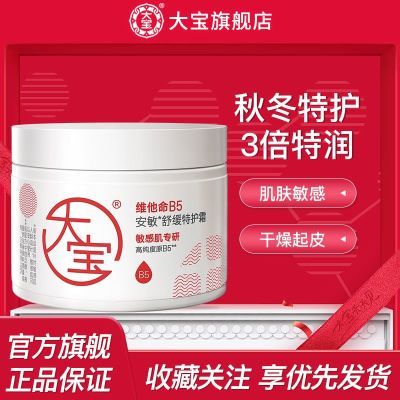 ڲƷСB5ػ˪滺ʪ˪޻70g60.3Ԫ