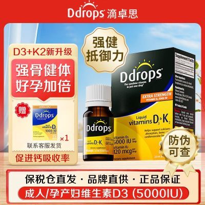 ڲDdrops׿˼D3ά5000IUǻؽڹK2127Ԫ