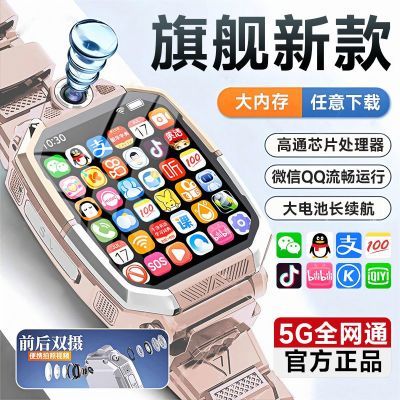ڲѧ5GȫͨWiFiغڿƼZ10ֱѧ˫ͯ绰ֱ189.8Ԫ