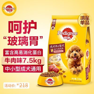 ·15СͳȮ̩ϱܹͨȮţζ7.5kg92.9Ԫţ