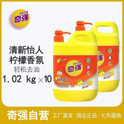 ���ڲ�������ǿϴ�ྫ����1020g*10ƿȥ�Ͳ�����ϴ�Ӿ�ϴ����߲;�ʳƷ�� 56.8Ԫ