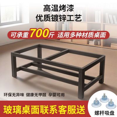 支架铁艺餐桌办公会议电脑桌茶几底座吧台架子定制茶几家用客厅