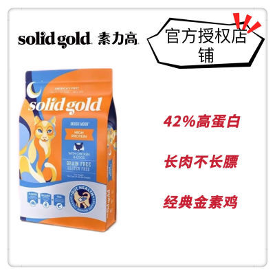 ڲSolidGold߽ڸߵȫ۾ؼè5.44kg272Ԫ