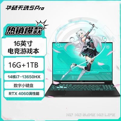 ڲASUS/˶ѡ5 Pro i7-13650HX RTX4060 2.5K 1T羺ʼǱԡ3ڷ6199Ԫ