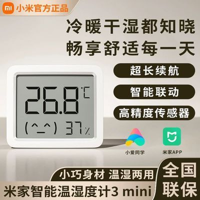 Сʪȼ3miniڸ߾Ӥҵ¶ȼֻ29.71Ԫ
