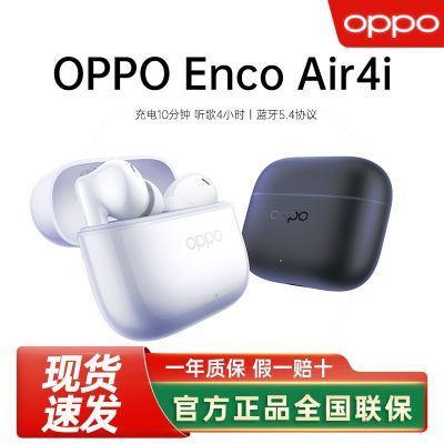 áOPPO Enco Air4i ʽϷ77.9Ԫ