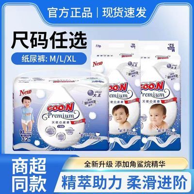 ���ڲ�����(���Ͱ�)��������ʹ���Ͱ���ʹֽ�����������ʪӤ������͸�� 125Ԫ