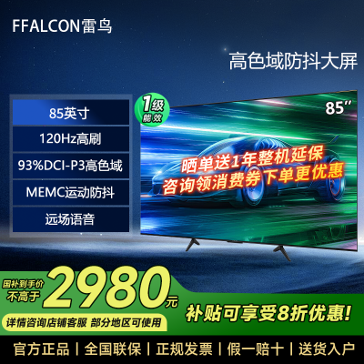 20%FFALCON6PLUS 85Ӣȫ3+64GBϷ2457Ԫȯ
