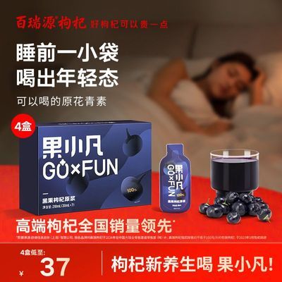 ���ڲ�����������Դ����Ʒح��С�������ԭ��210ml�ຣ�������֭������ԭҺ 25Ԫ