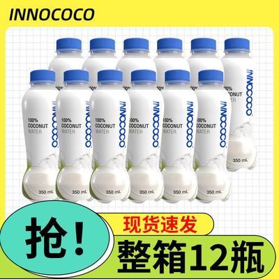 ̩INNOCOCOŵɿnfcҬˮ100%350ML*12ƿļ40.9Ԫ
