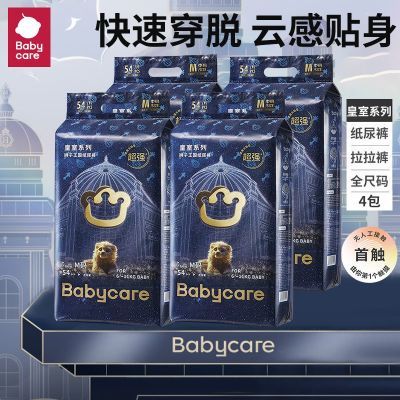 ڲbabycareʨֽӤ͸ʪװ293Ԫ