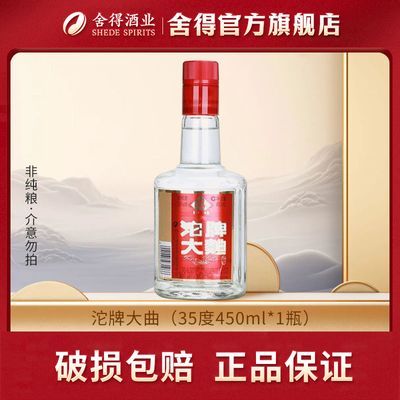 ǴƴͶȿ35450ml*1ƿؼƾϿ9.9Ԫ