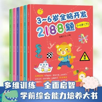 ڲ3-6ȫԿ2188 ȫ6ѧǰ˼ά׶԰ͯͼ22Ԫ