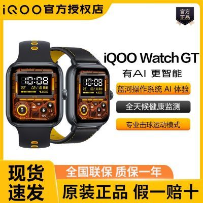 iQOO Watch GTֱEsimͨѶֱѧŮiQOO Watch GT376.94Ԫ