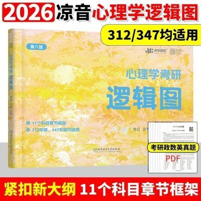 ڲٷ桿ѧ2026ѧ߼ͼ 26ѧ19.8Ԫ