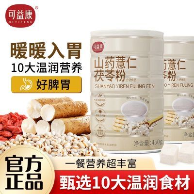 ڲ濵ɽҩ޲߷޲Ӫ450g/38.1Ԫ