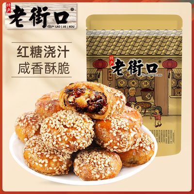 ڲϽֿ Сֱ100g*2÷ɲ˿ձ𻪷ζزʳС7.75Ԫ