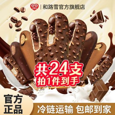 24֧·ѩɰ೬ɿƤɿɿѩ63.52Ԫ