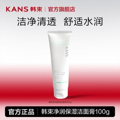 ���ڲ���������Ա�����񡿺�������ʪ�����100G���ͨ��ϴ���� 13.79Ԫ