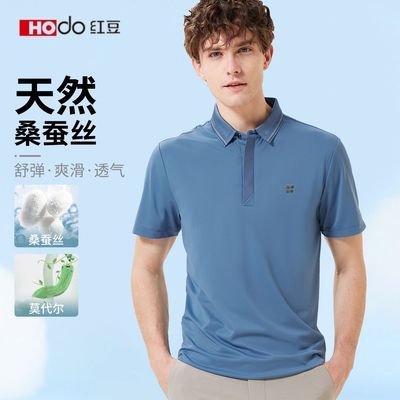 ڲɣ˿Ī춹װᱡź͸ỨPOLO99Ԫ