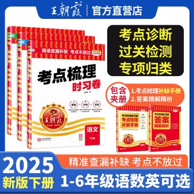 ���ڲ���������ϼ��������ʱϰ��2025�°���Ʒһ�����������꼶�²ᵥԪ�Ծ� 7.4Ԫ