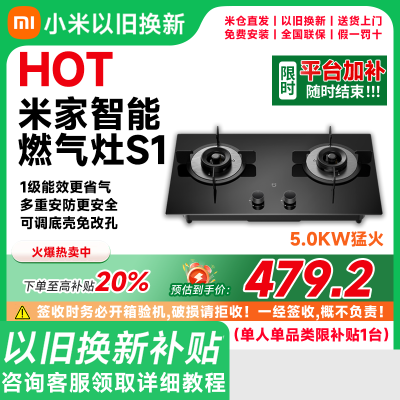 ȫԾɻ20%С׼ȼS1Ȼ5.0KW̨Ƕ439.2Ԫ