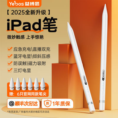 ڲմ沩˼iPadݱֱʽƻƽдpencilƽ76.4Ԫ