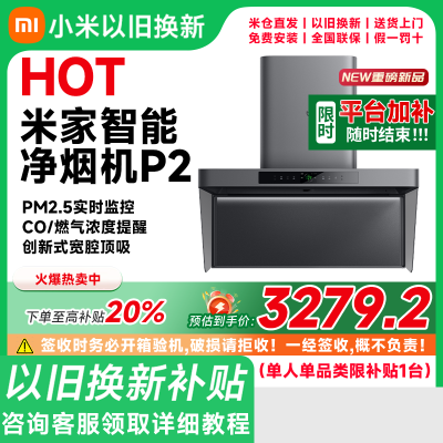ڲȫԾɻ20%׼С׾̻P25.2KW̻ϴ3371.9Ԫ