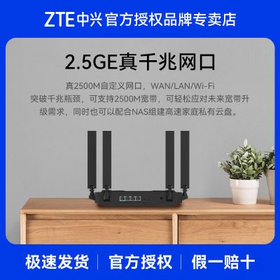 ڲZTE AX5400Pro˫Ƶǧ2.5G˿mesh wifi6ߵ羺· 369Ԫ